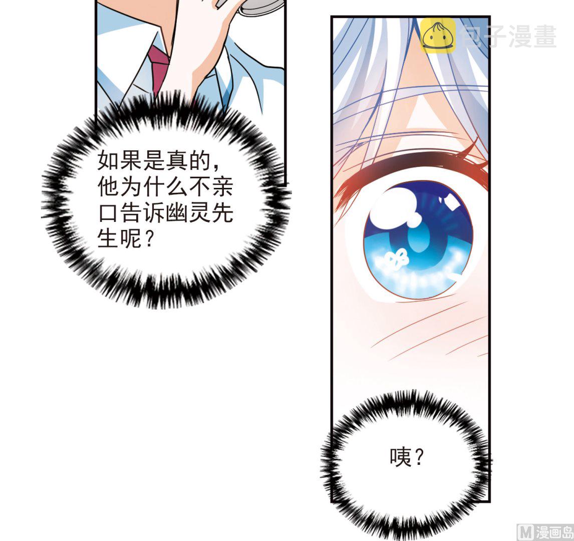 第169话20