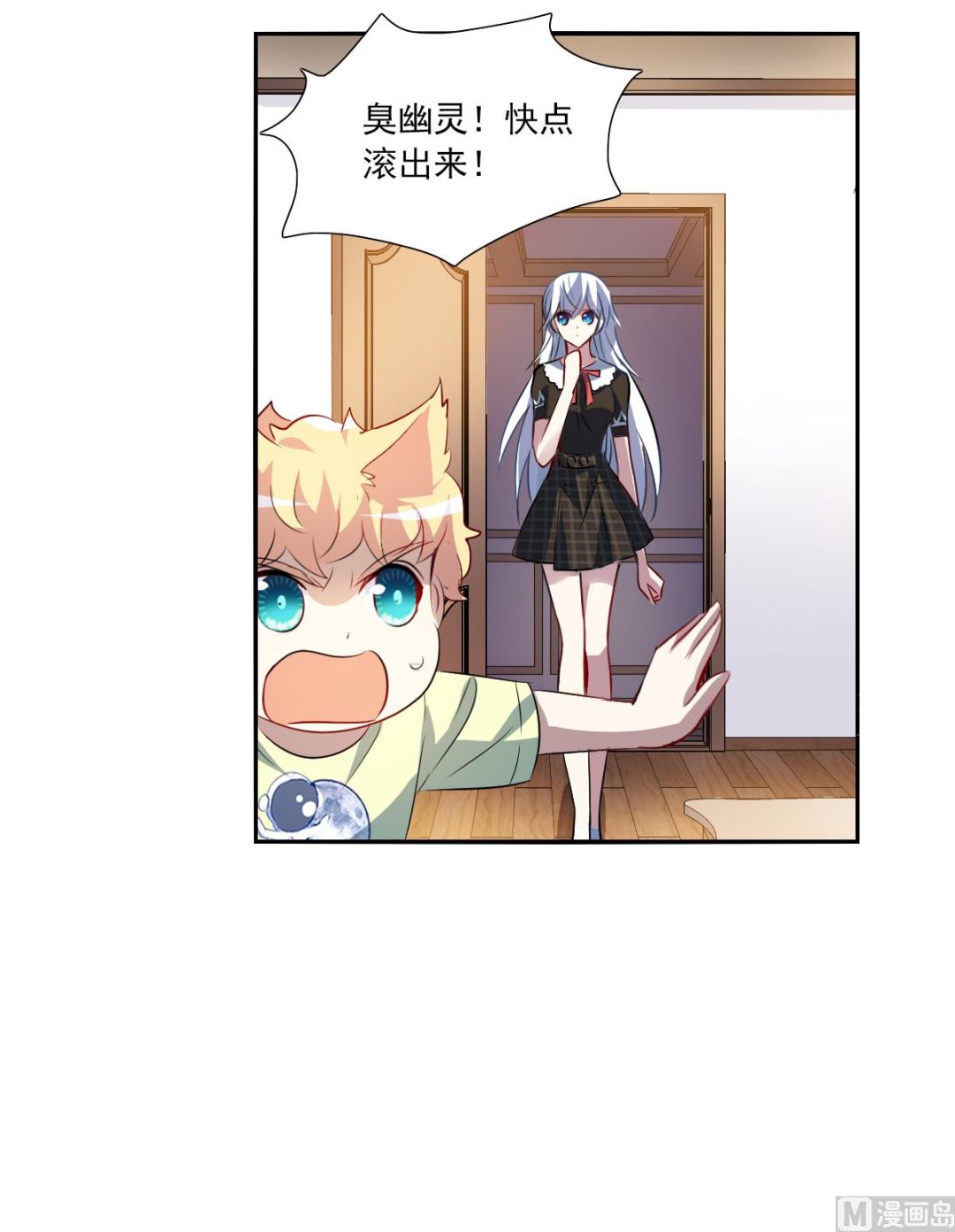 第2季73话14