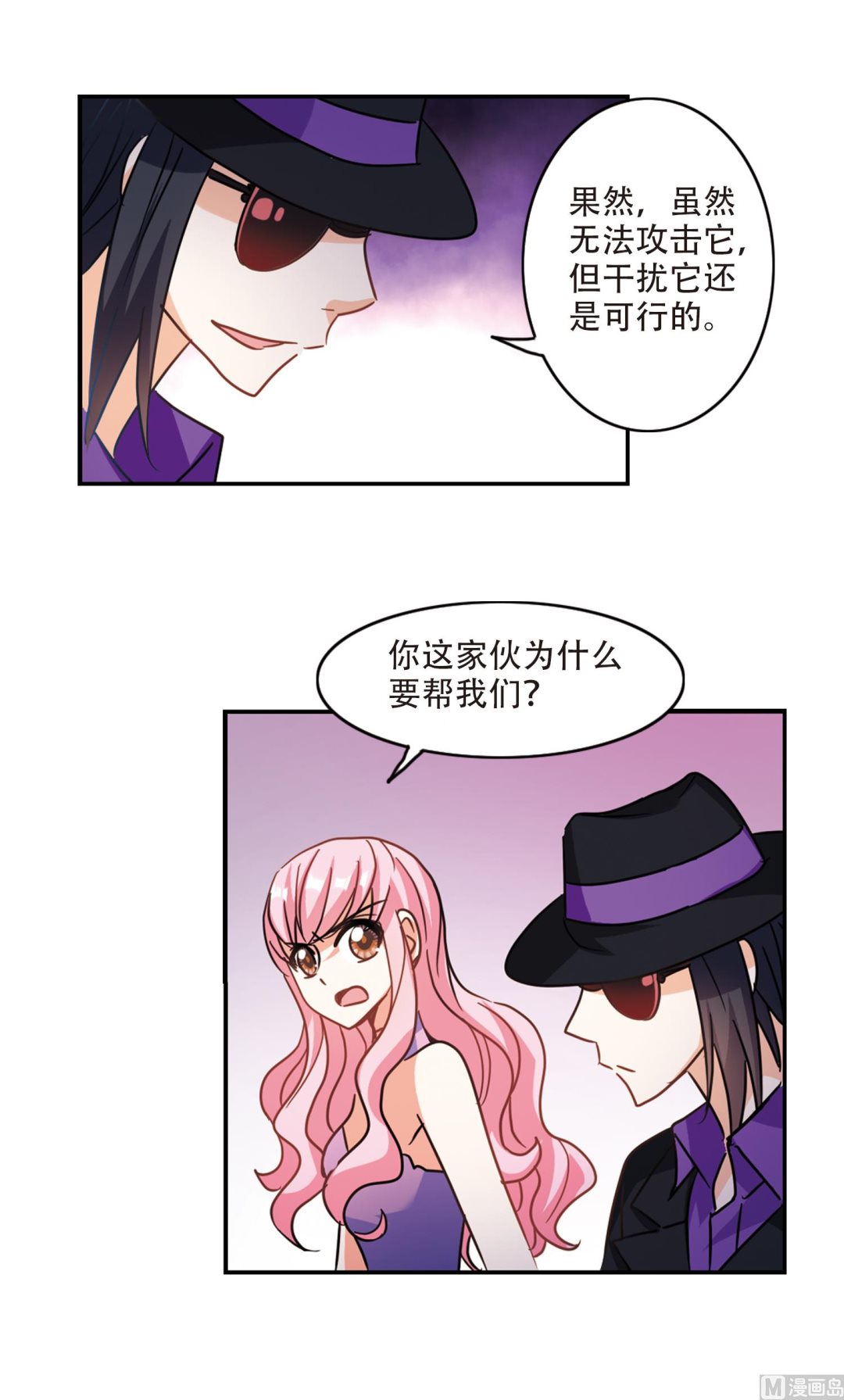 第264话11