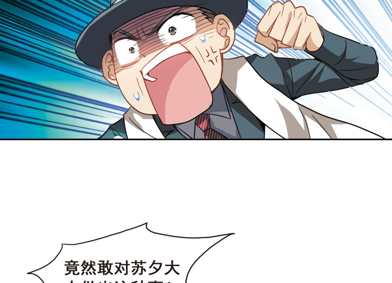第27话17