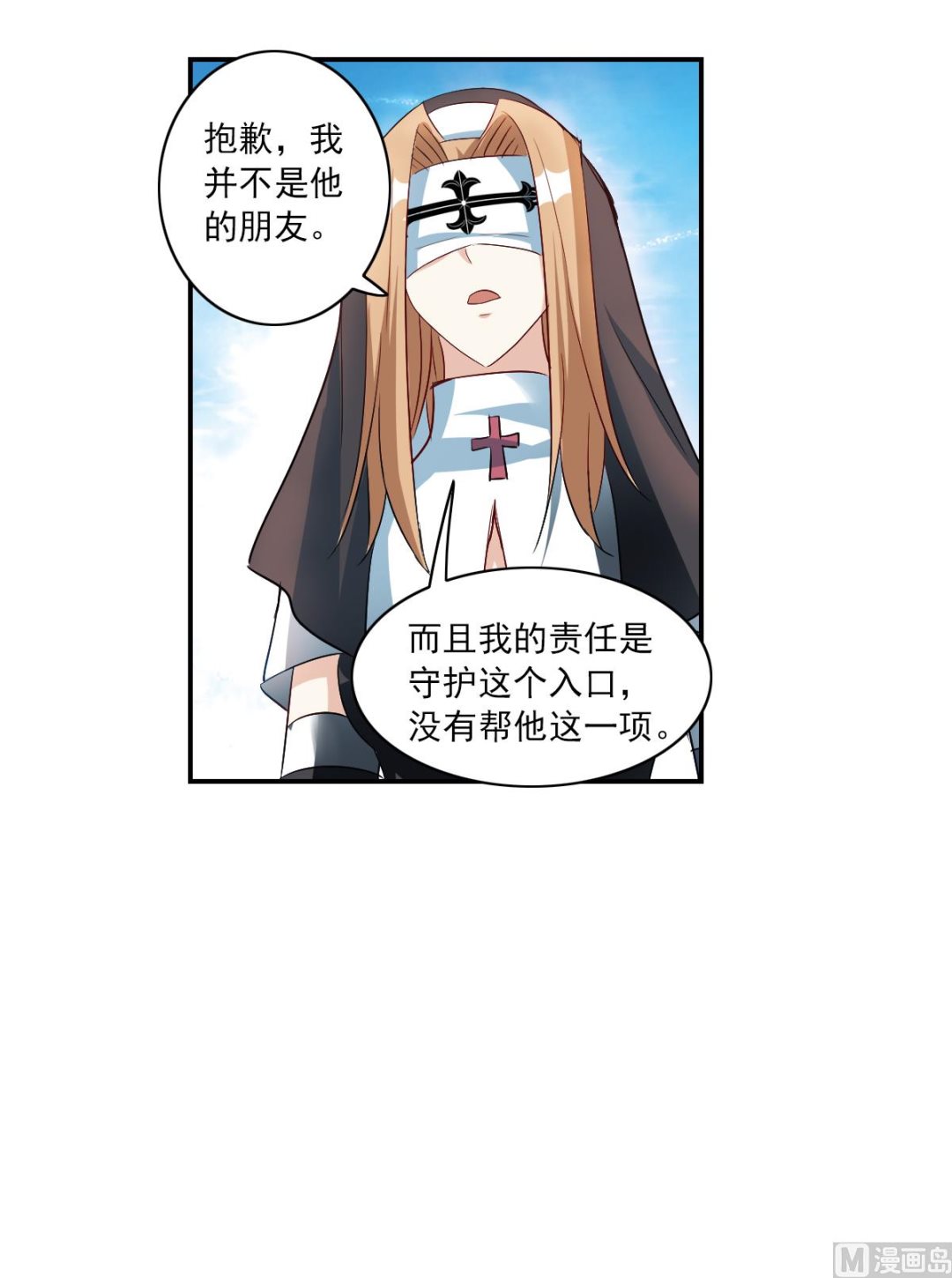 第2季22话23