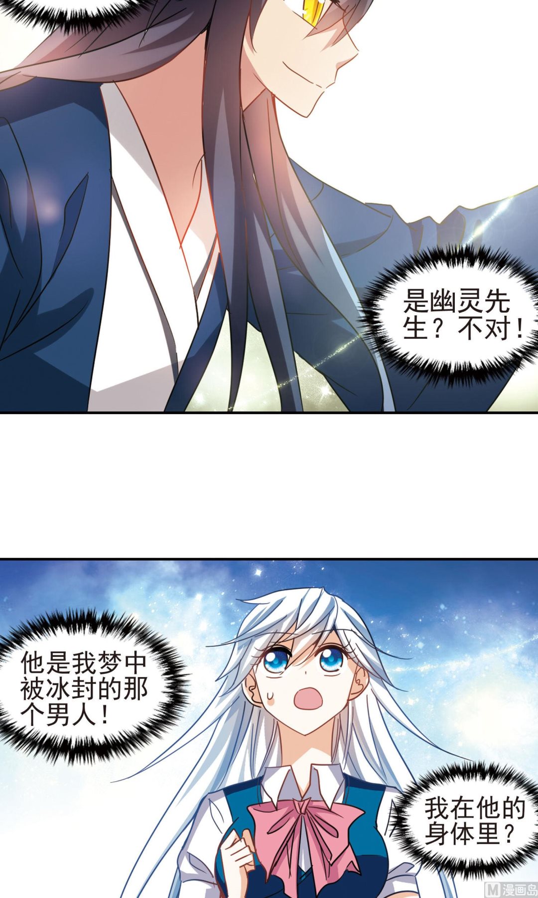 第271话8