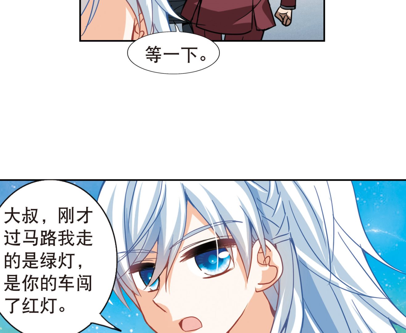 第63话14