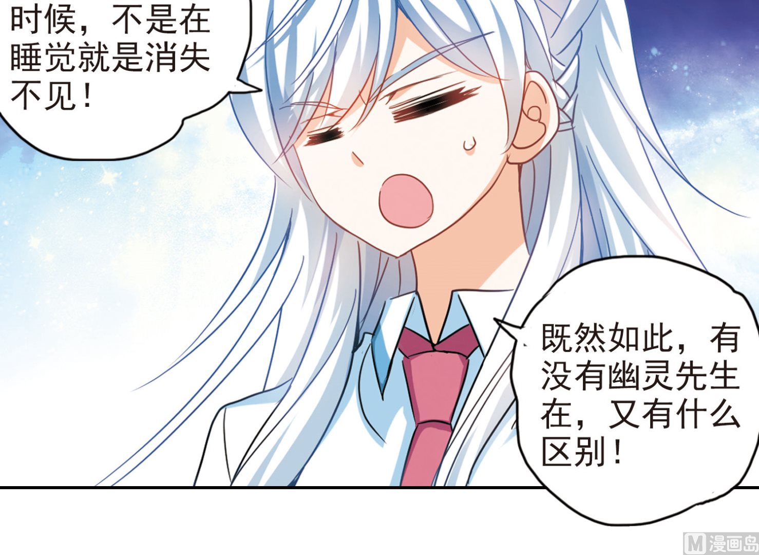 第177话13