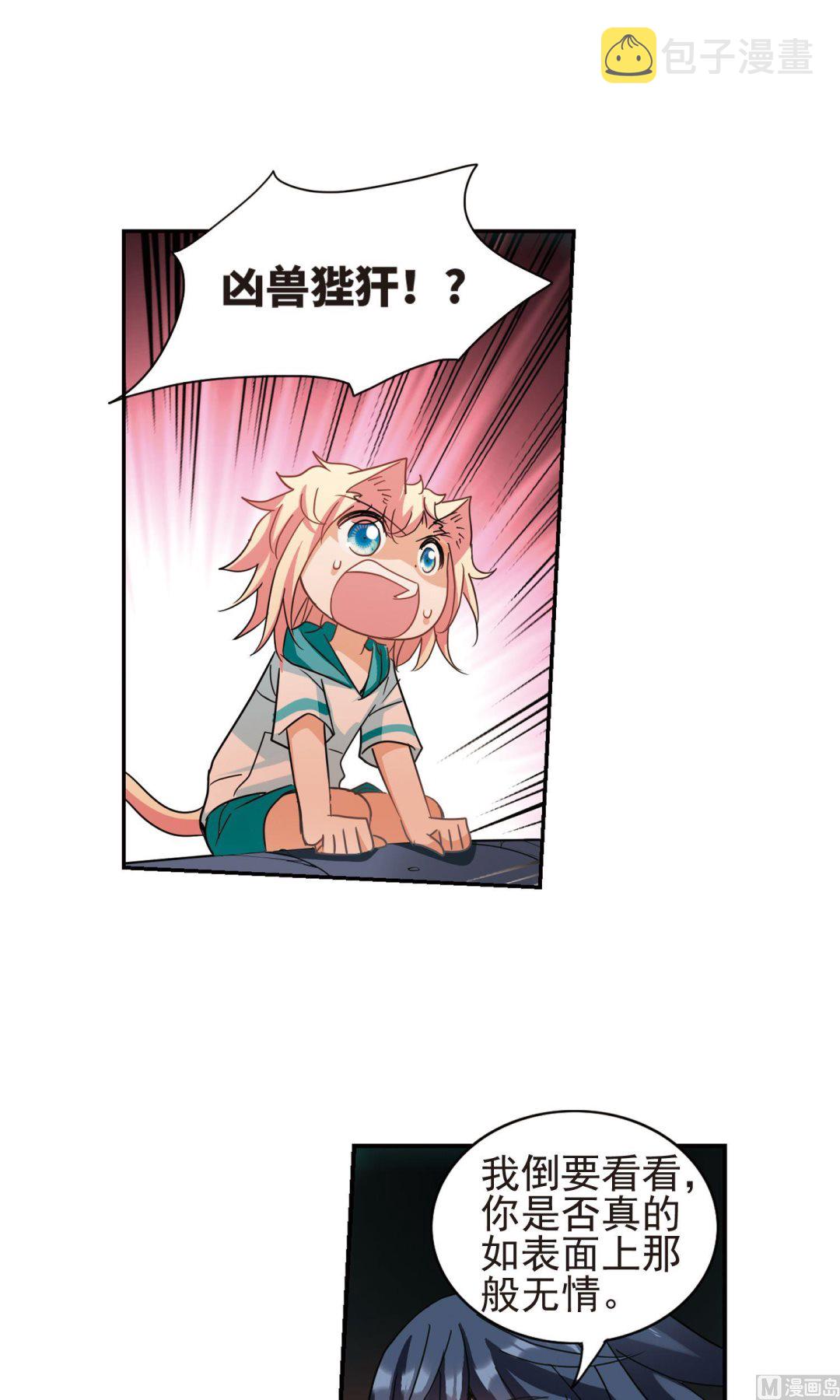 第277话15
