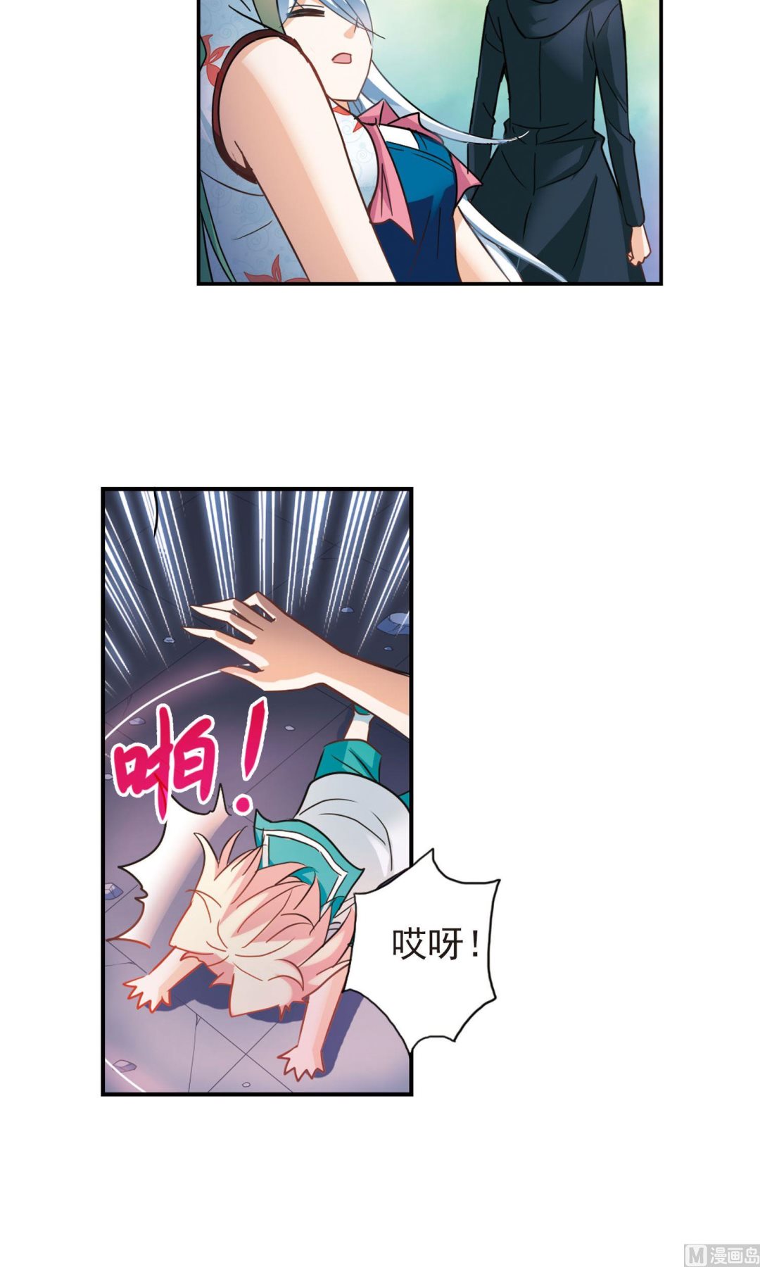 第273话16