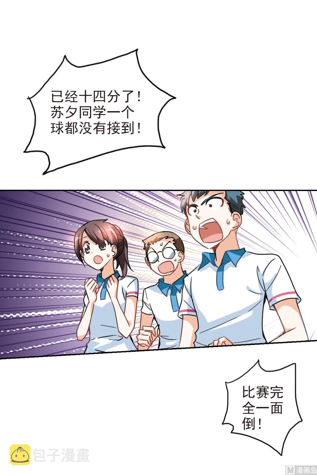 第129话4