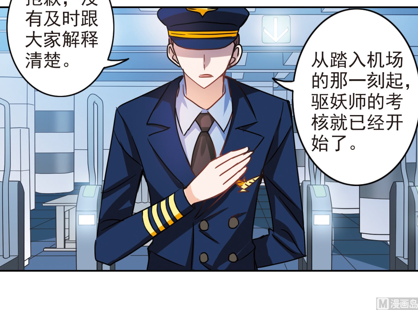 第184话24
