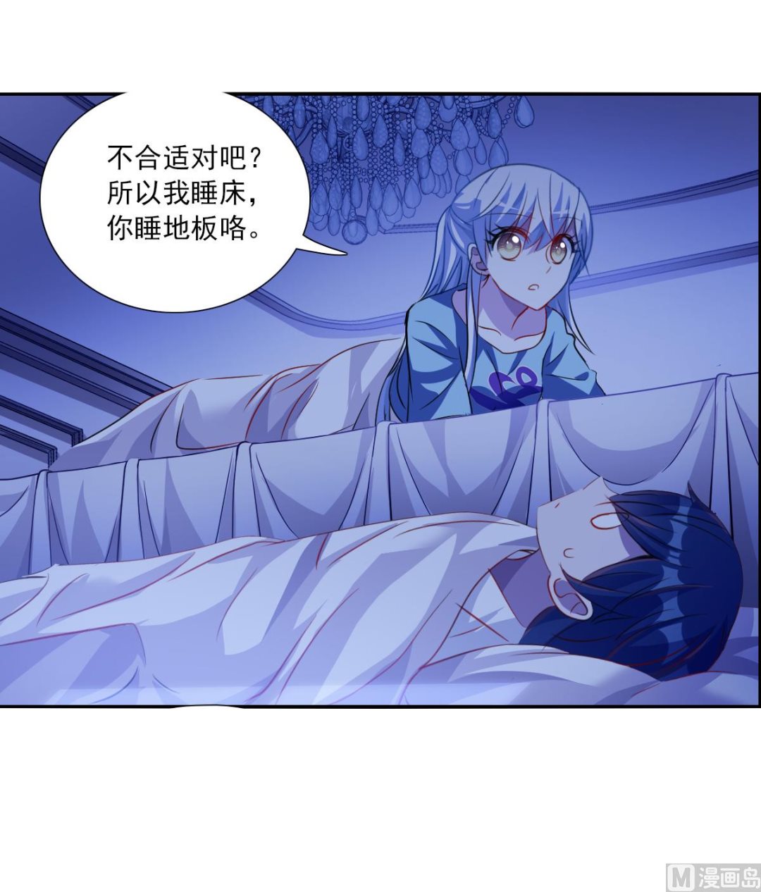 第2季109话32