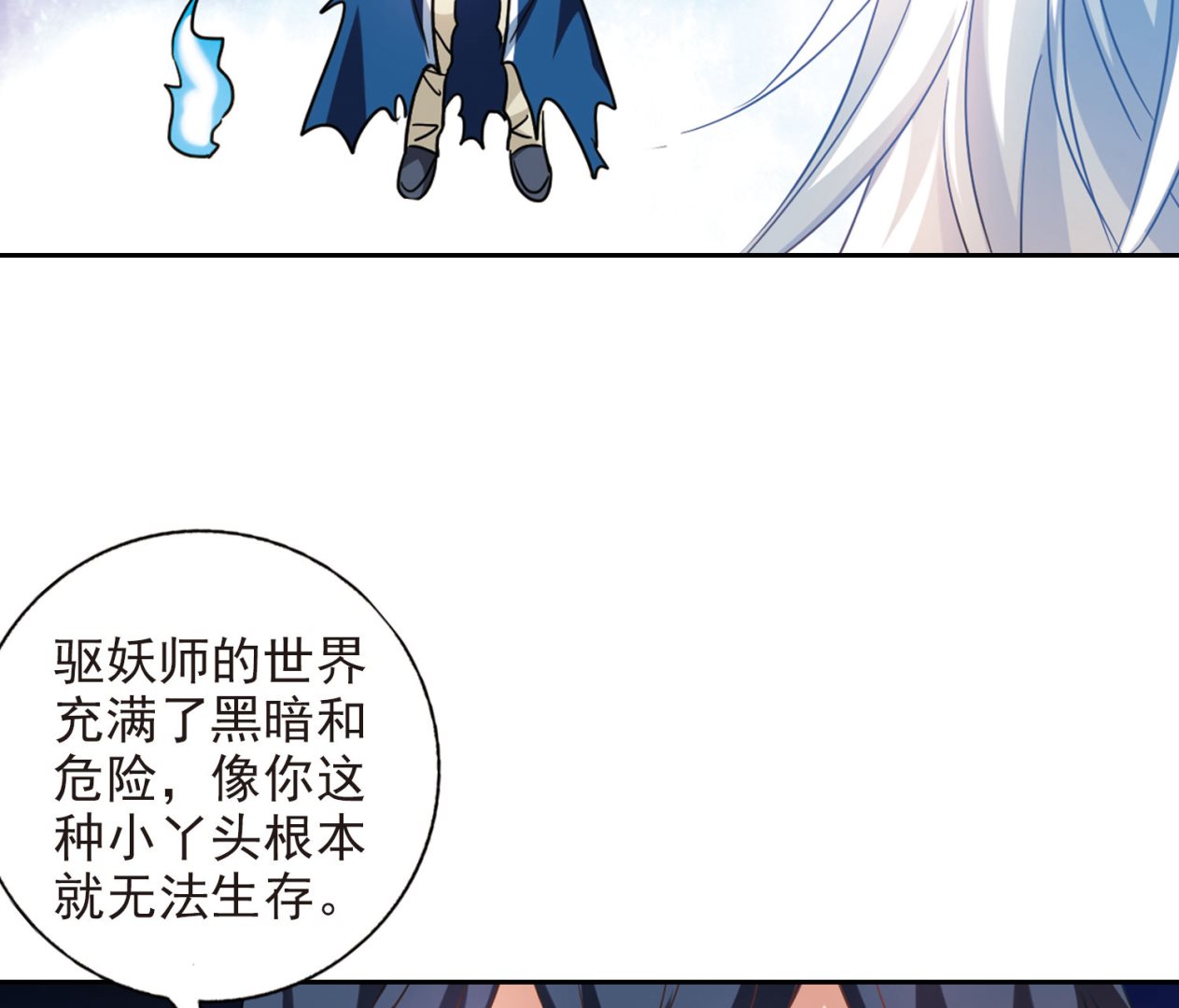 第174话15