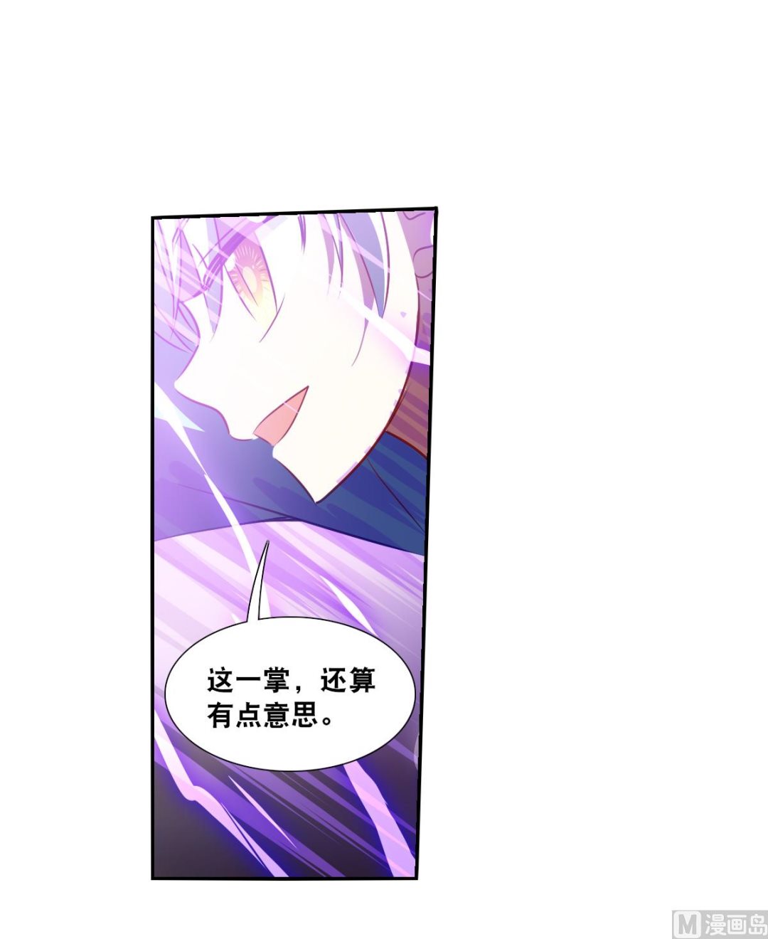 第2季98话26
