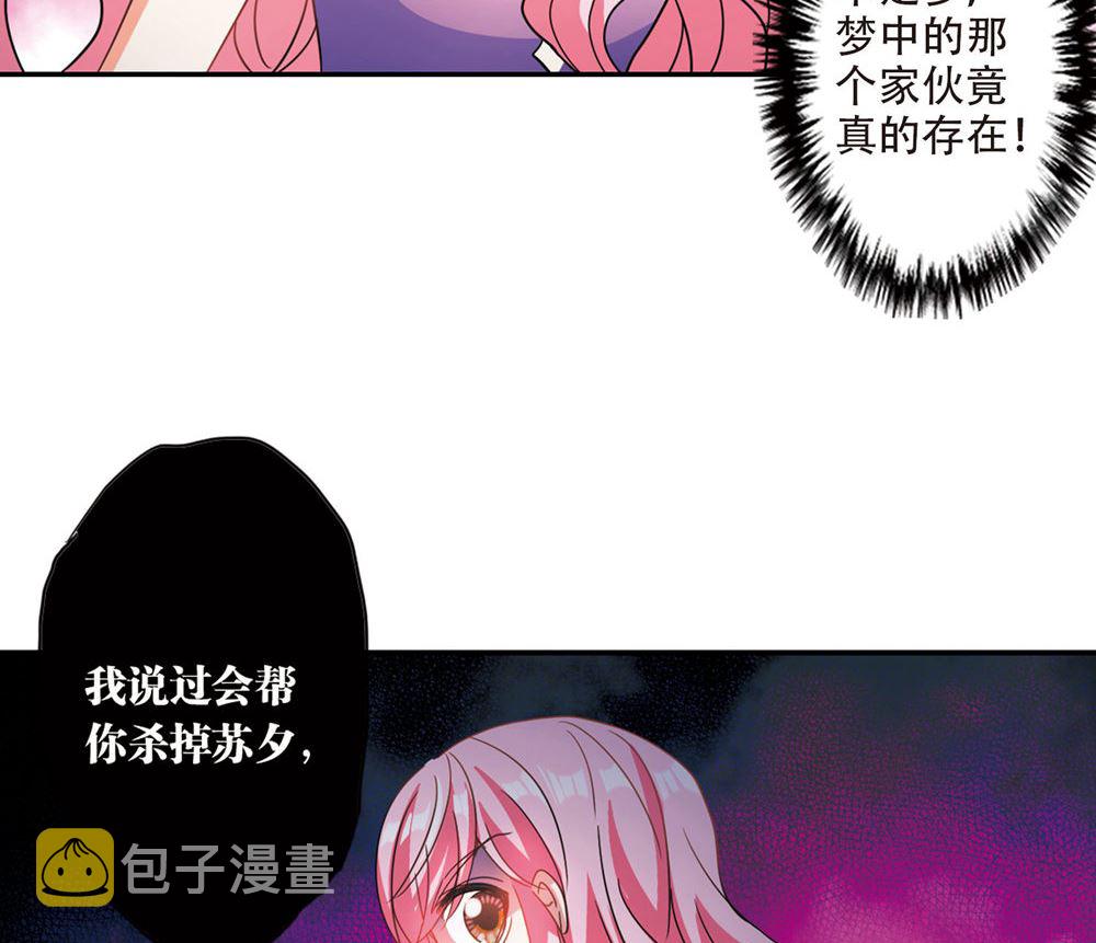 第219话29
