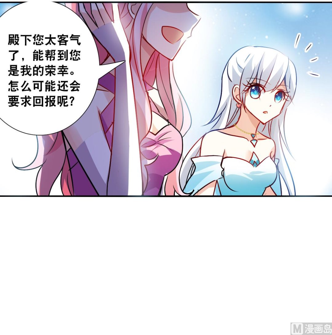 第2季89话8