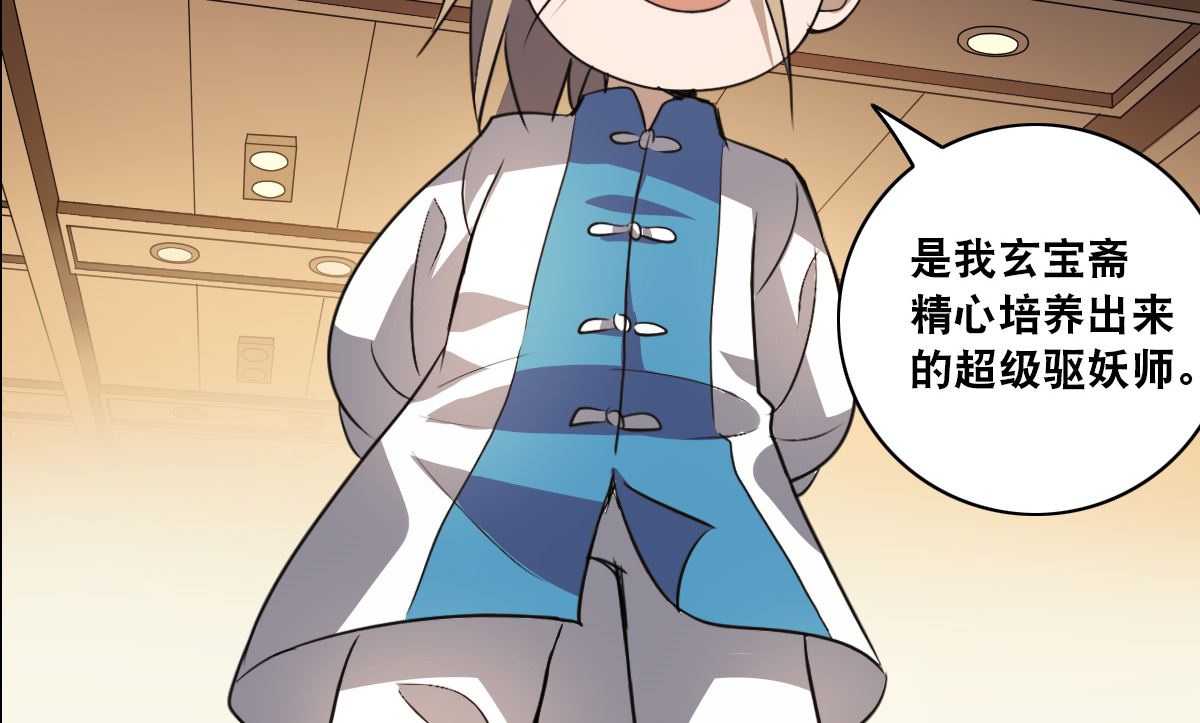 第2季8话18
