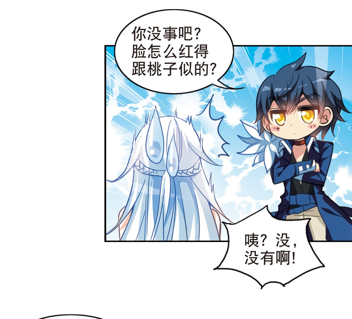 第81话9