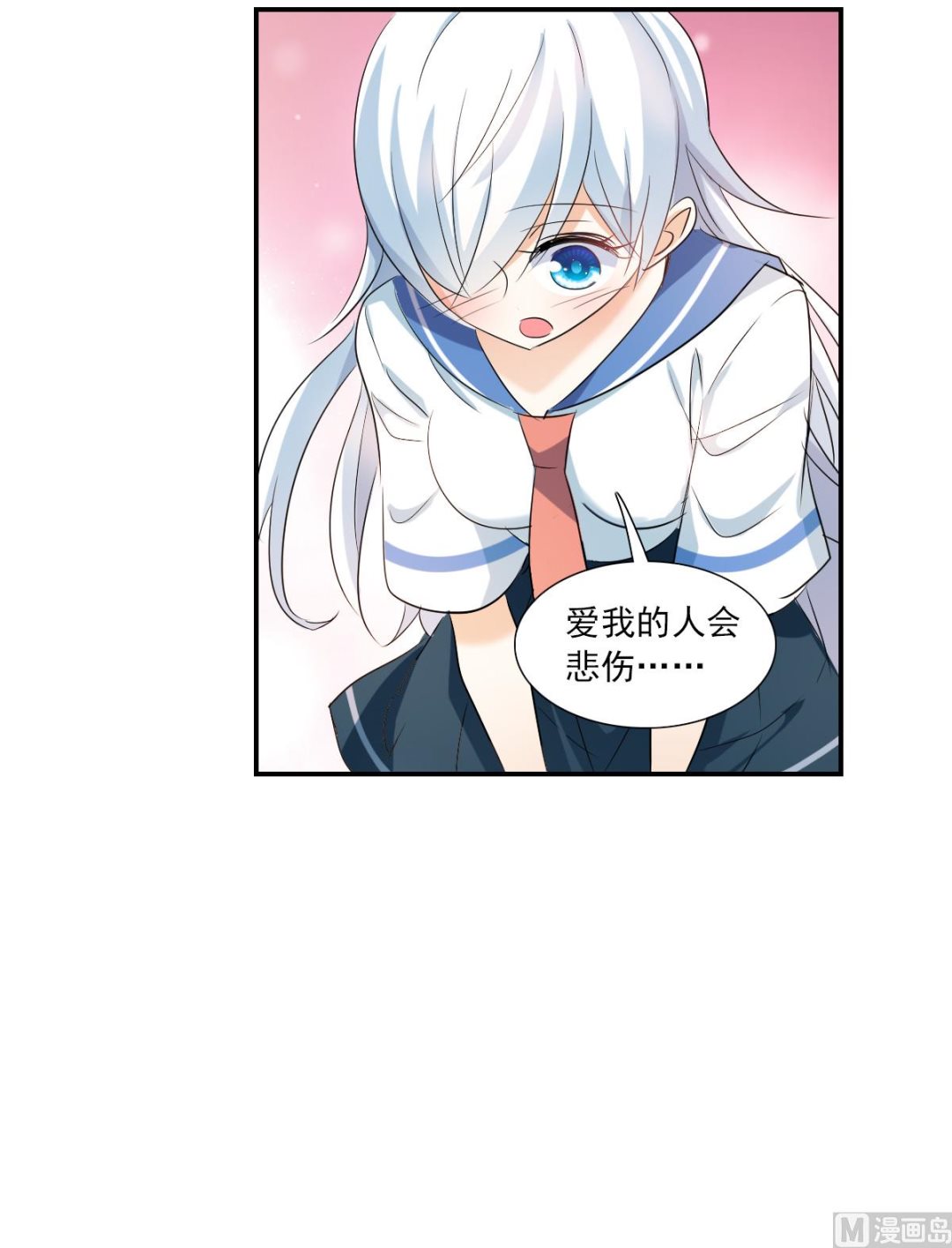 第2季34话7
