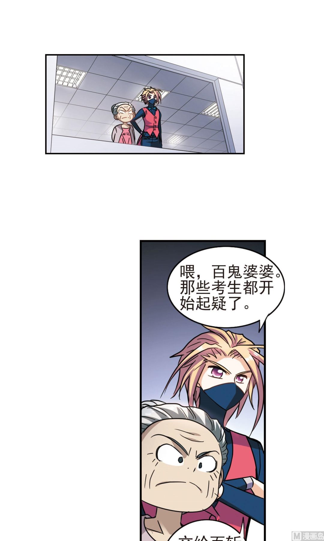第268话18