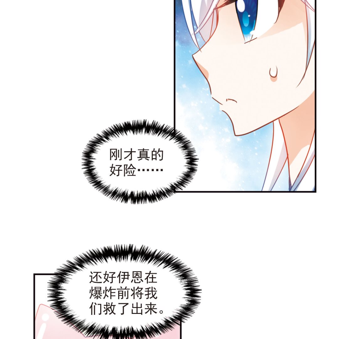 第162话15