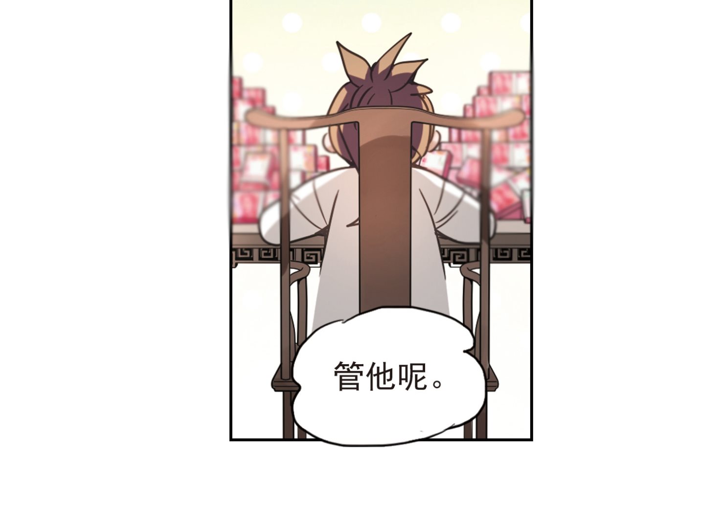 第123话26
