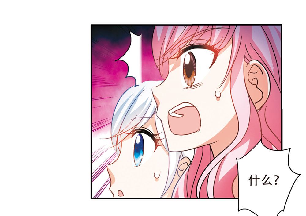 第231话7