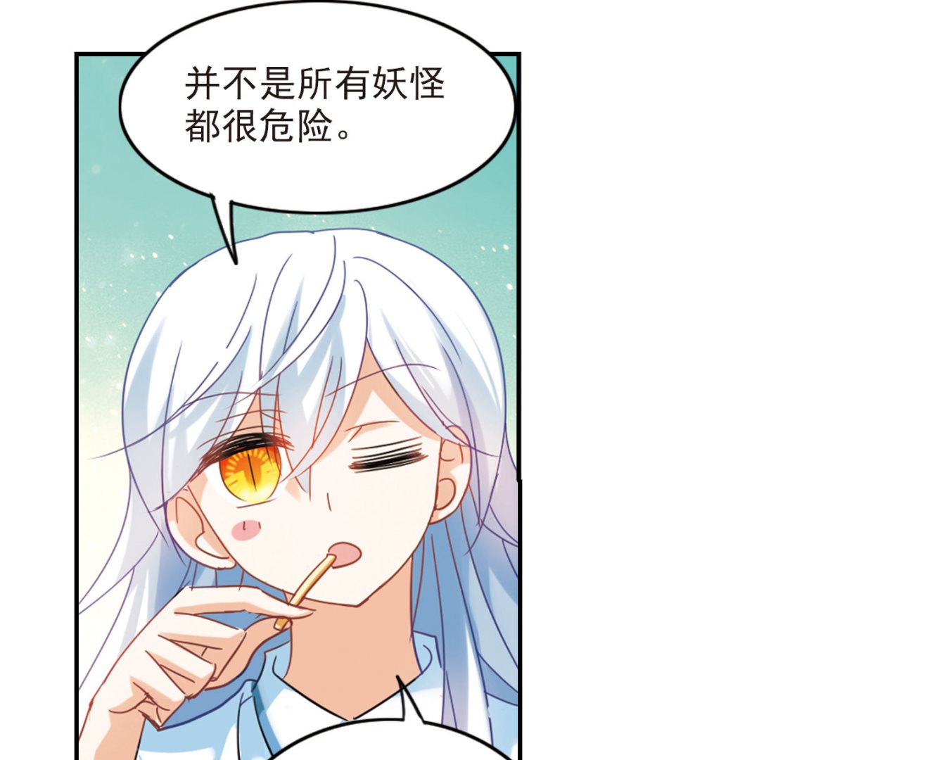 第155话23
