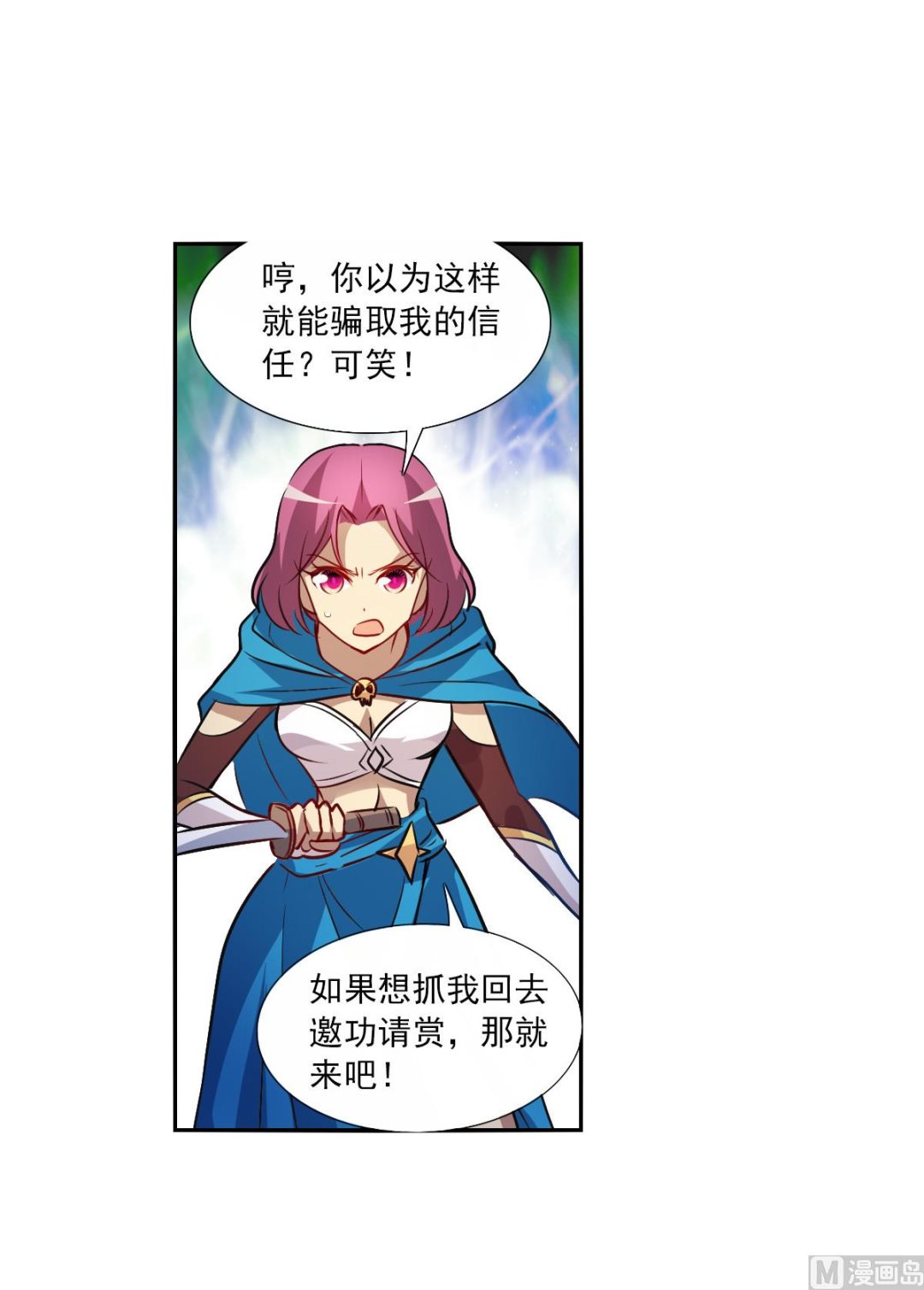 第2季101话30
