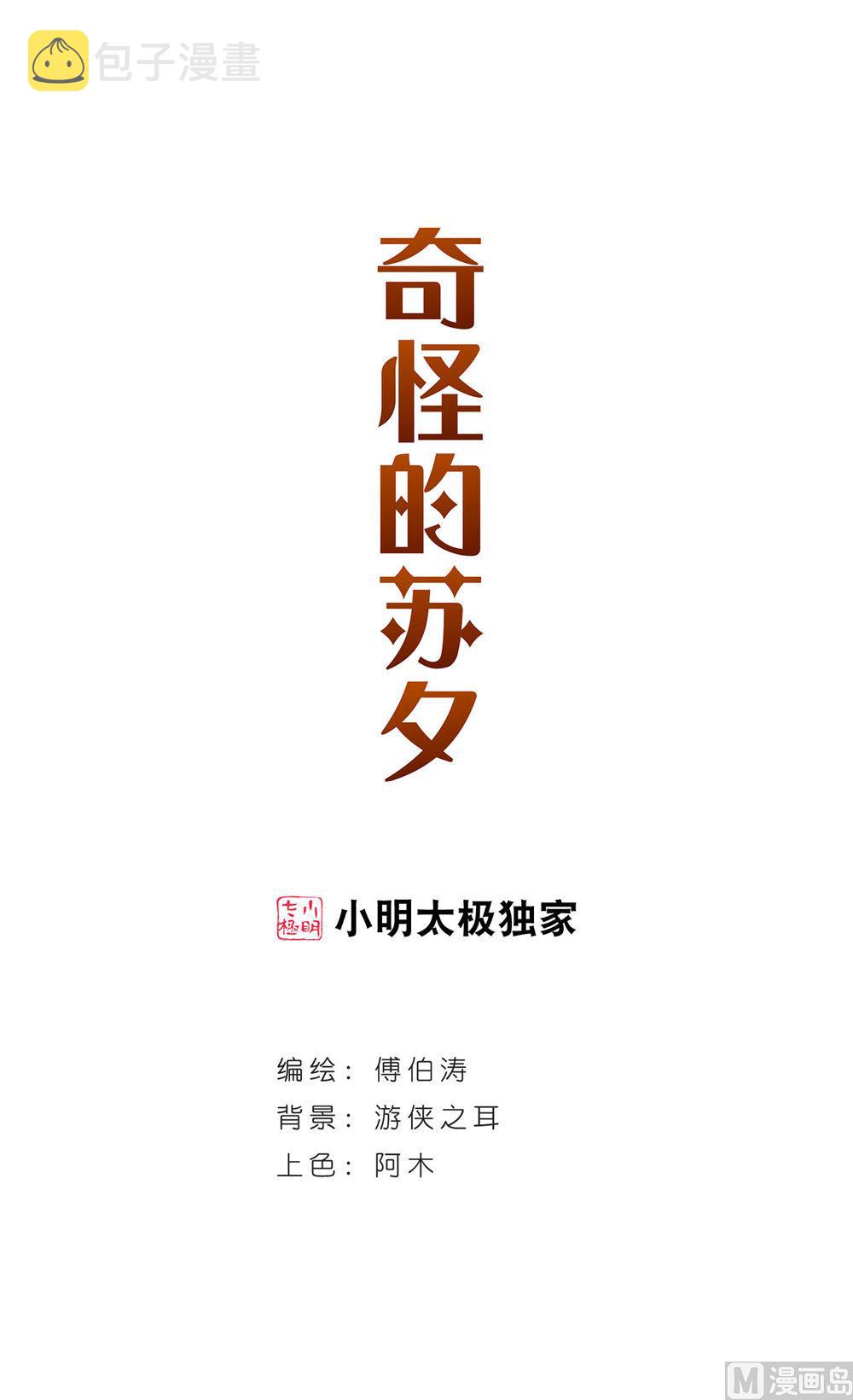 第211话0