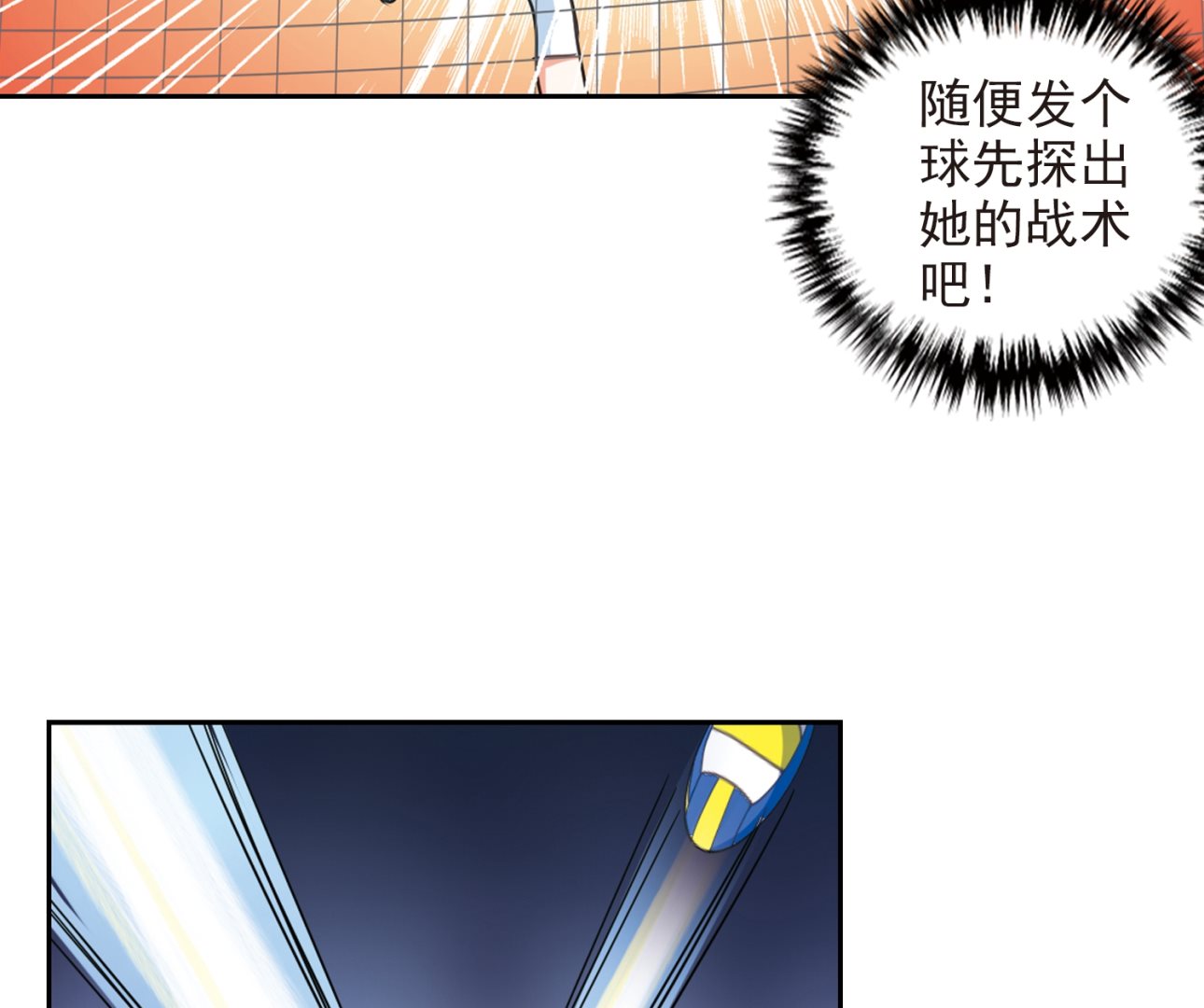 第128话33