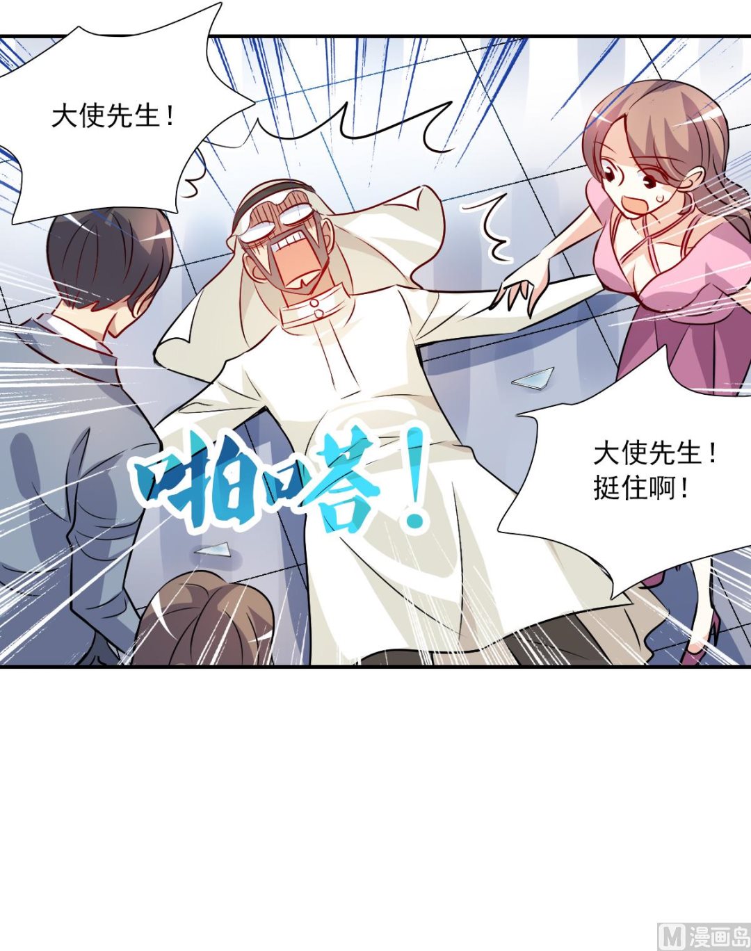 第2季81话17