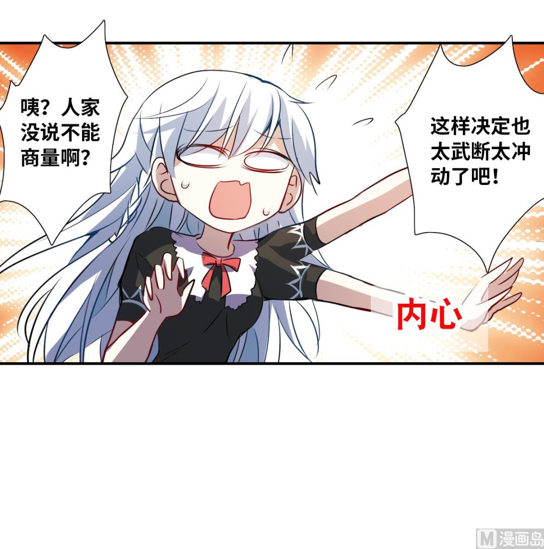 第2季61话0