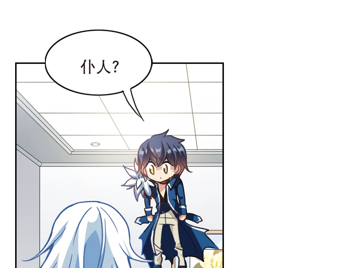 第110话18