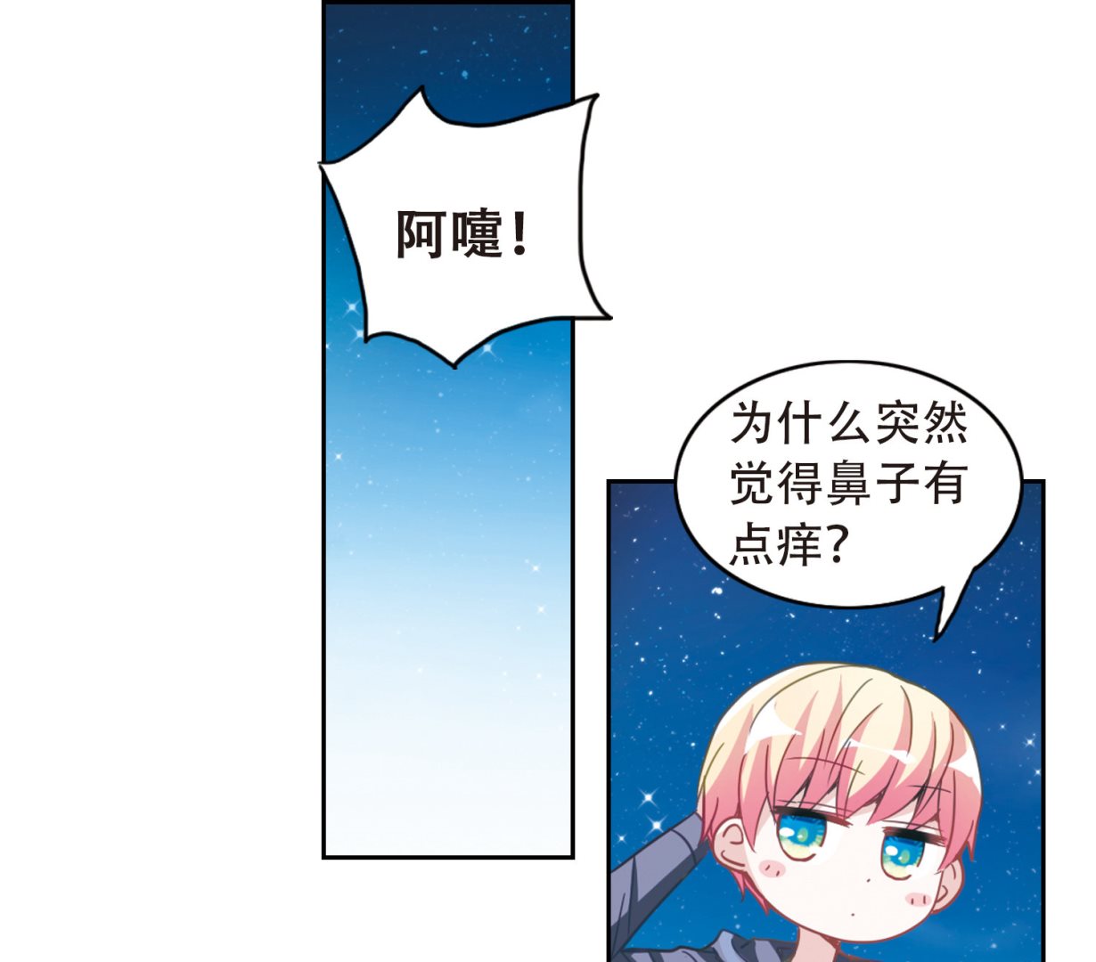 第56话15
