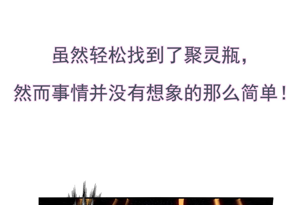 第2季序章35