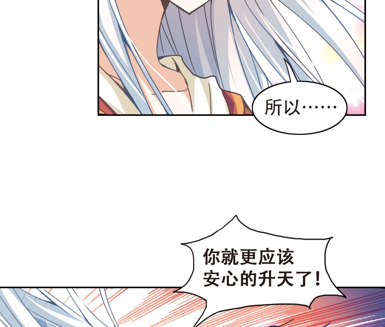 第39话27
