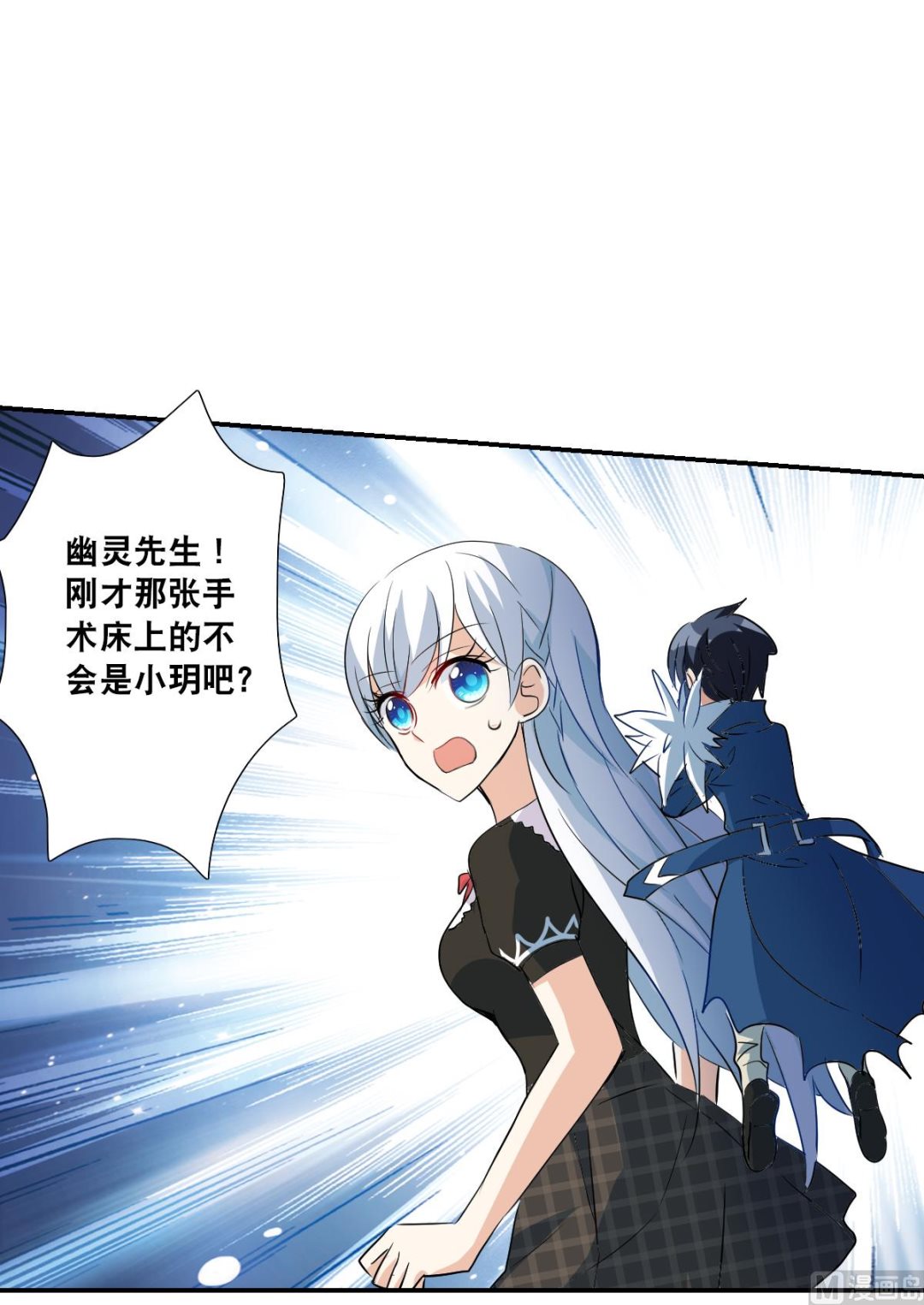第2季56话19