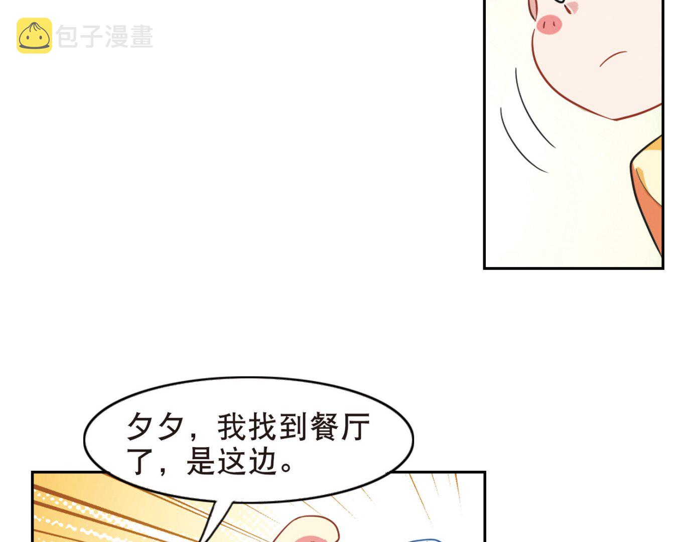 第81话29