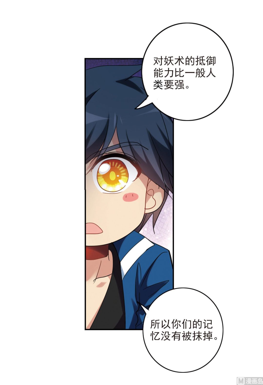 第156话19