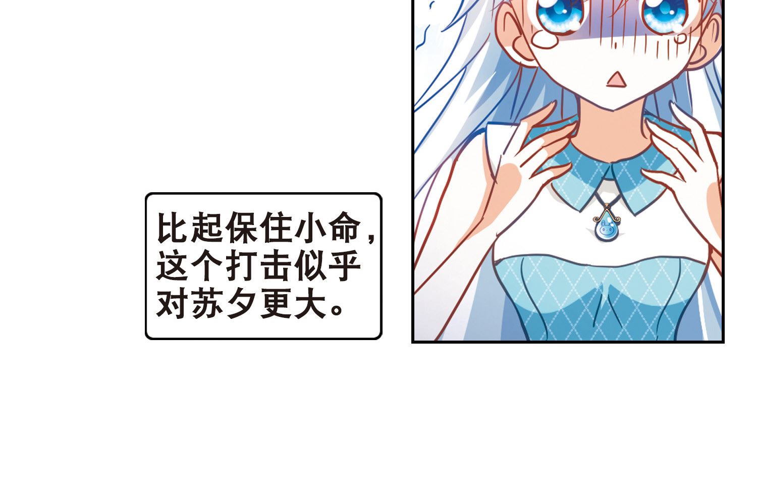 第93话13