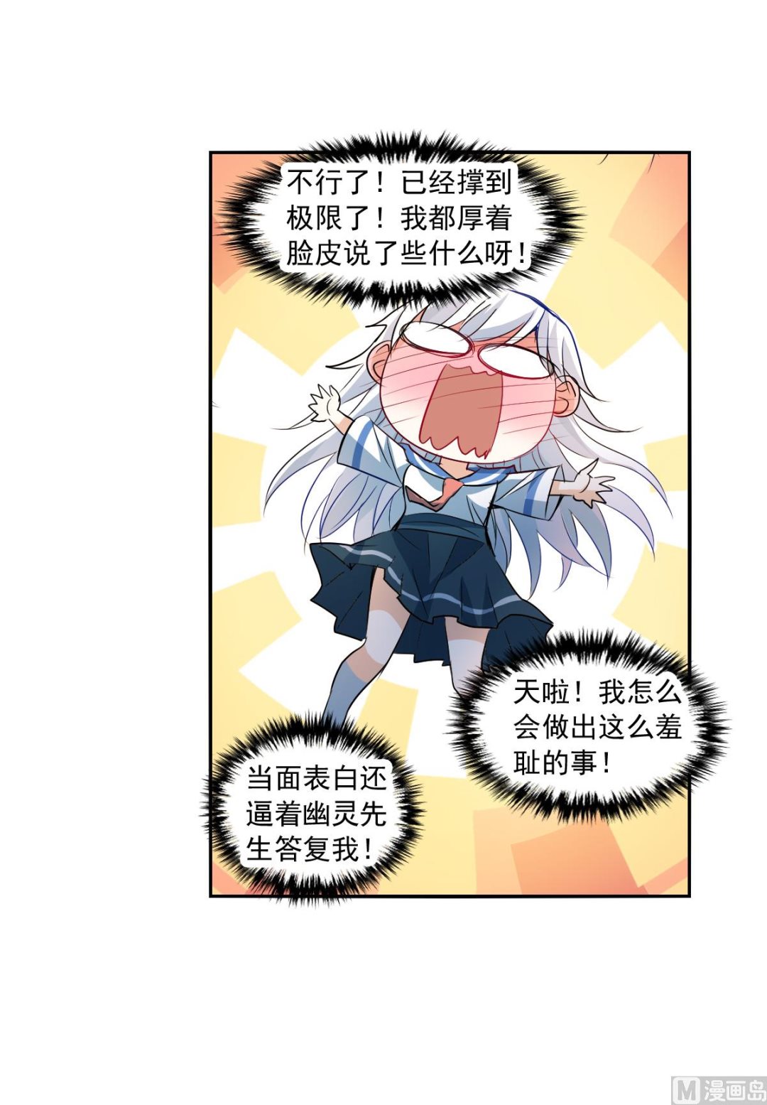 第2季37话1
