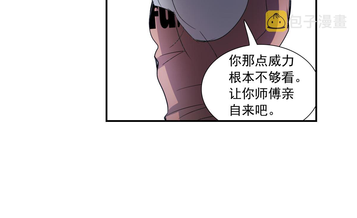 第2季15话31