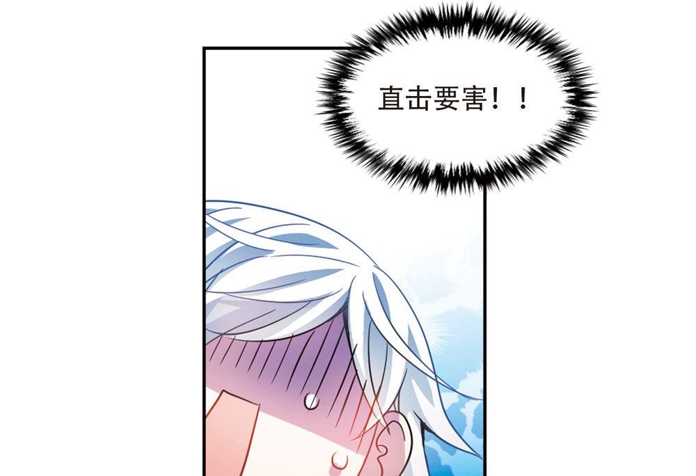 第232话24
