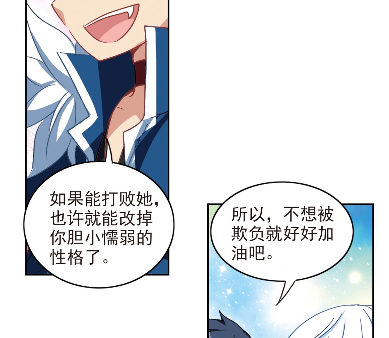 第127话28