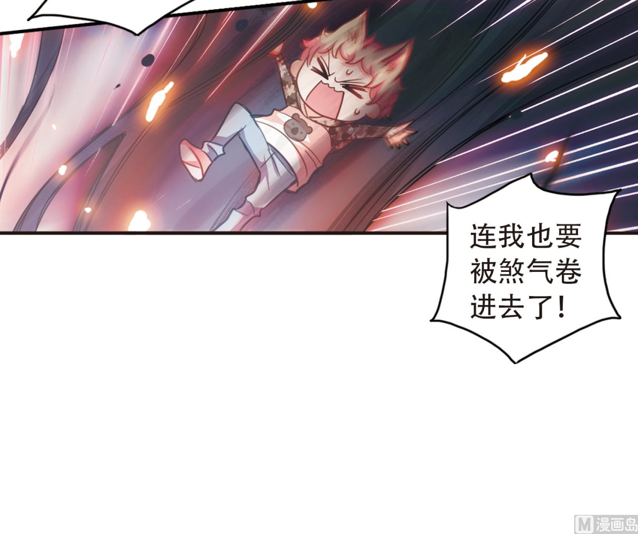 第53话33