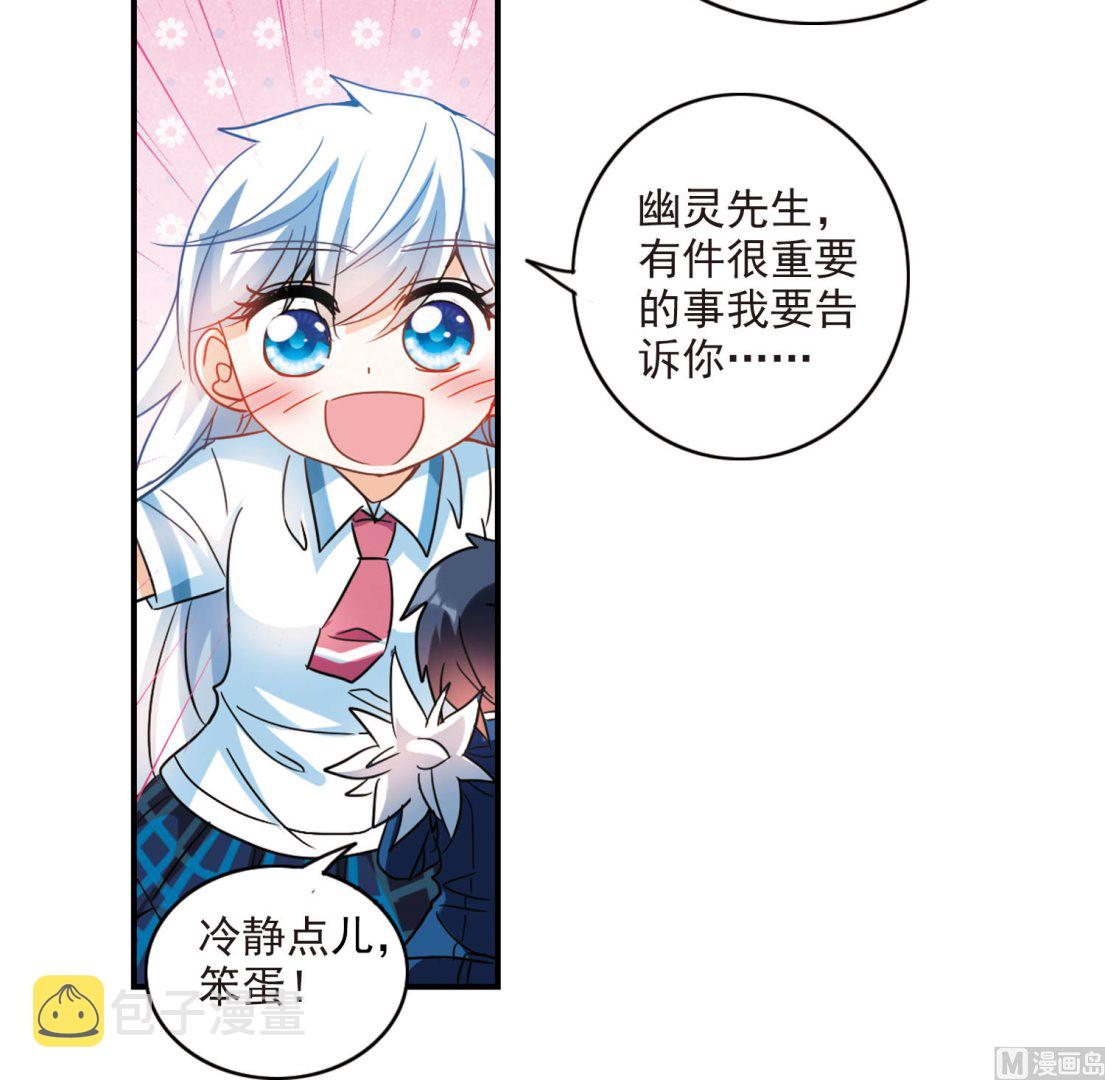 第171话31
