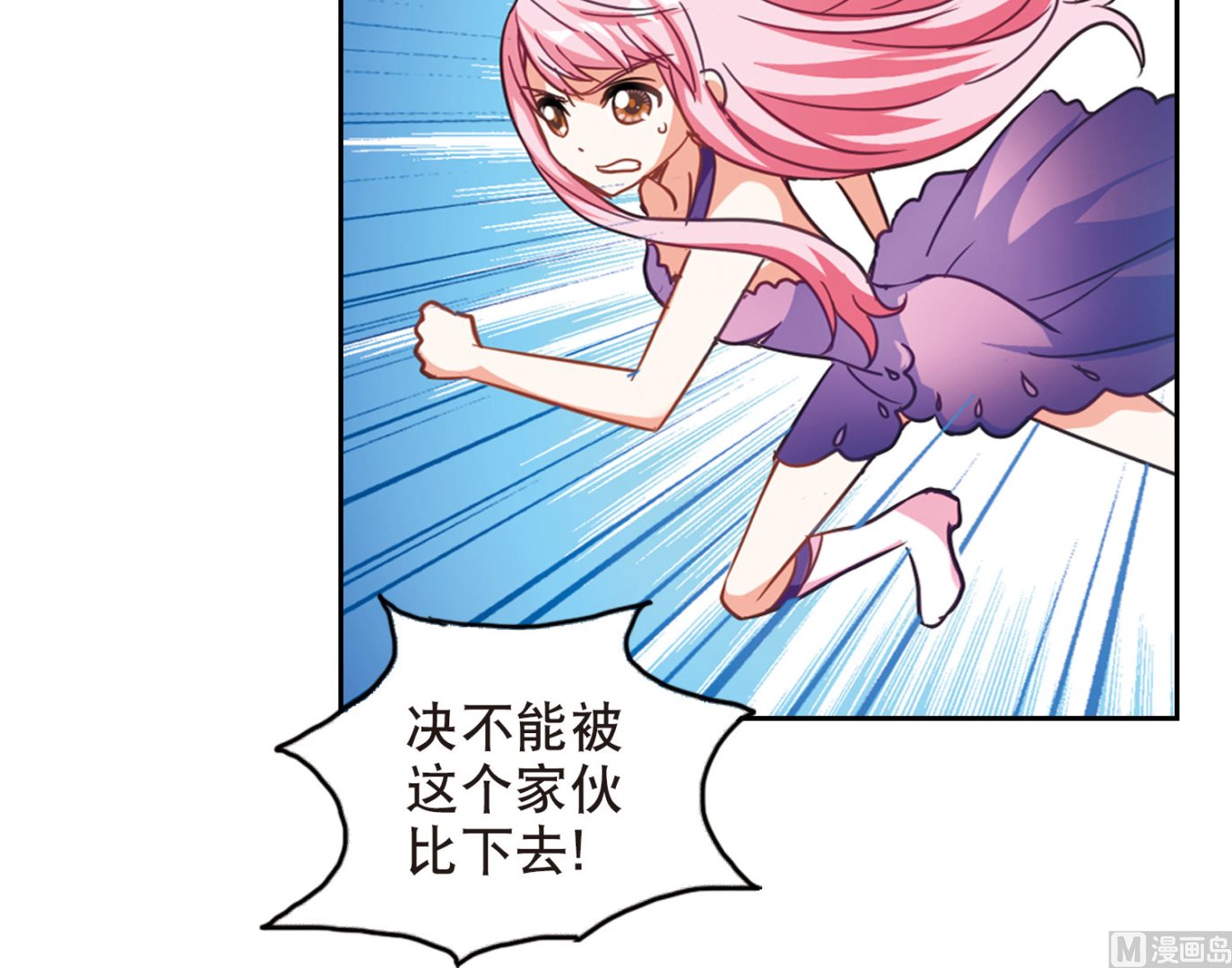 第87话6