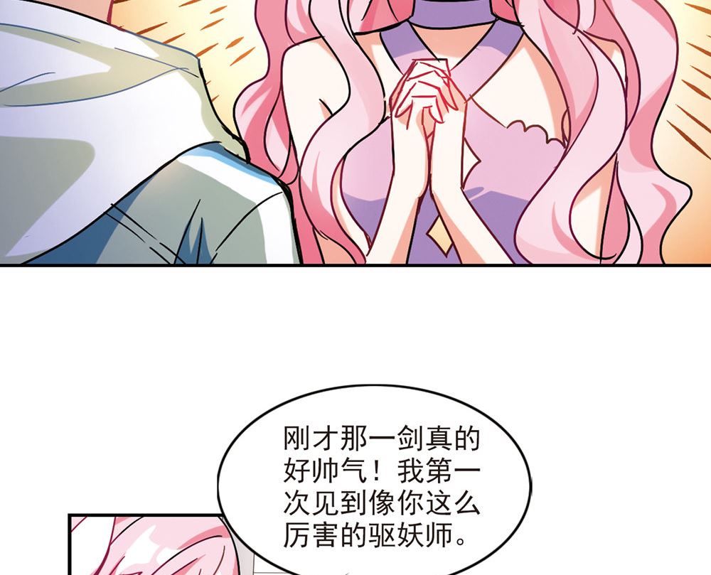 第207话29