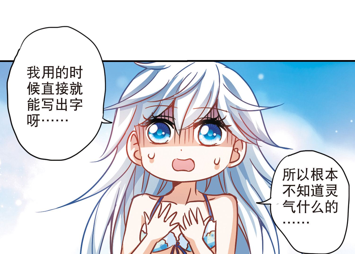 第200话28