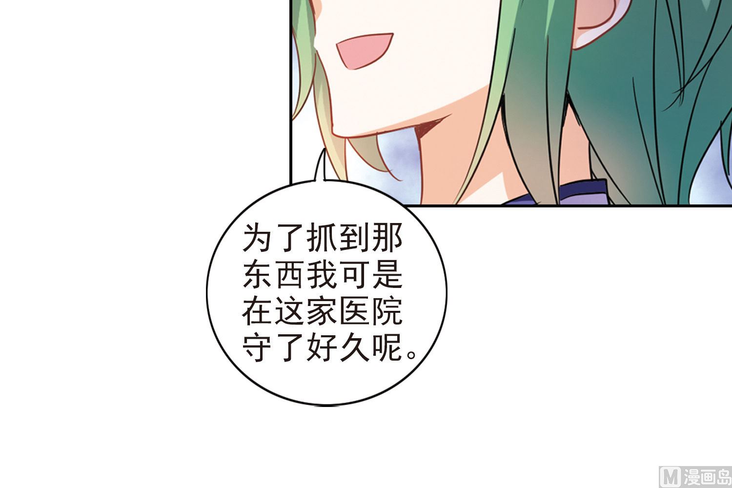 第172话9
