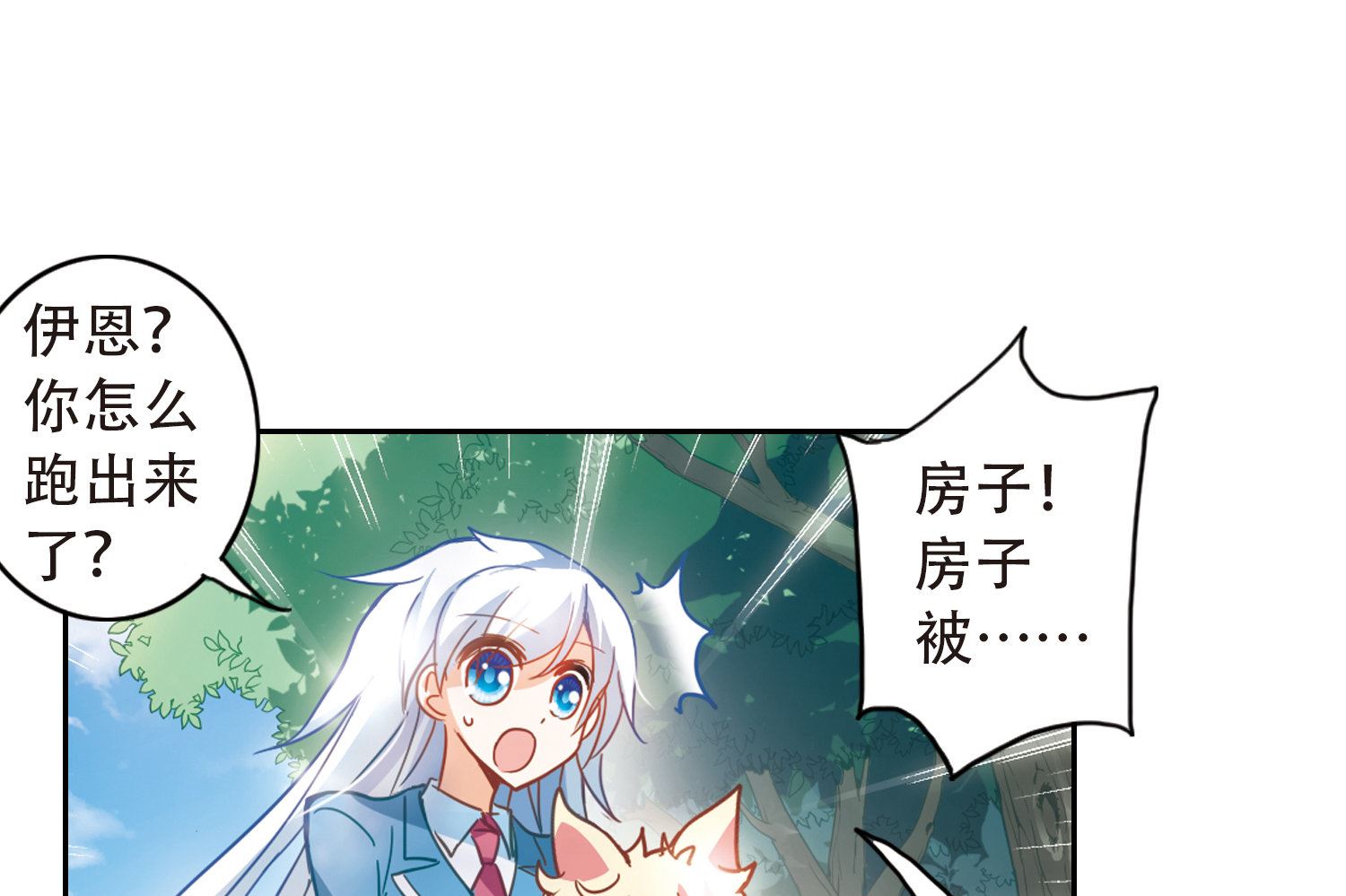 第57话18