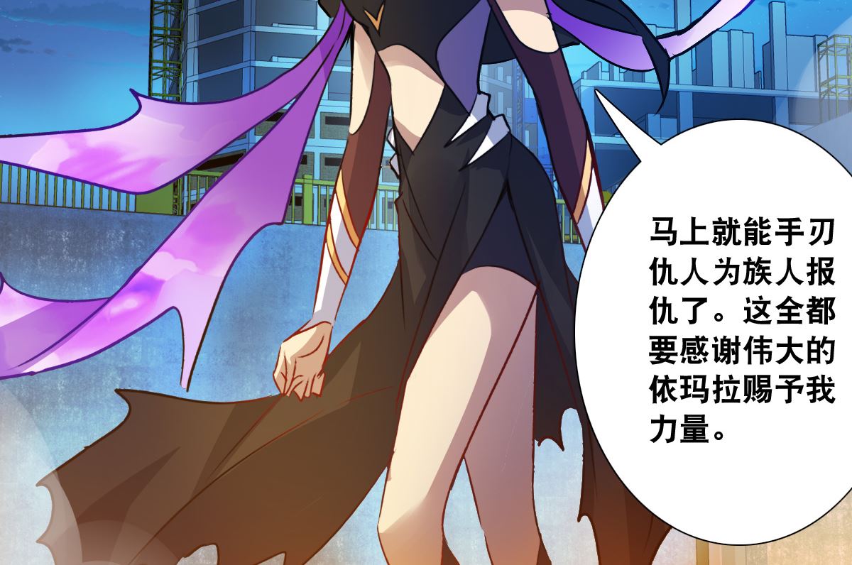 第2季113话16